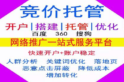 百度推广服务费：打造高效营销团队的利器
