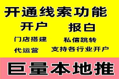 抖音信息流广告投放实战：某品牌逆袭之路