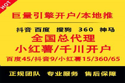 网站SEM托管服务助力企业实现业绩增长